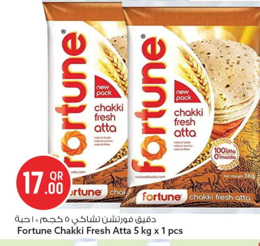 available at سفاري هايبر ماركت in قطر - الضعاين