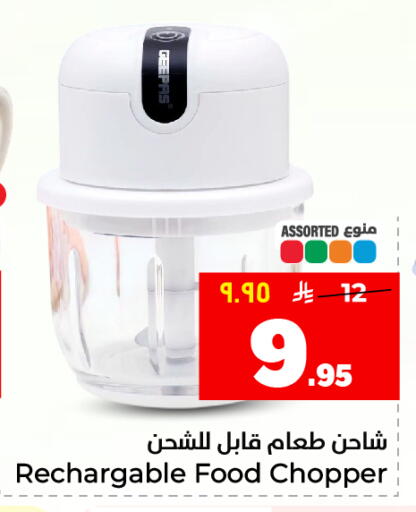 available at هايبر الوفاء in مملكة العربية السعودية, السعودية, سعودية - الأحساء‎