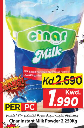 available at Mark & Save in Kuwait - Ahmadi Governorate