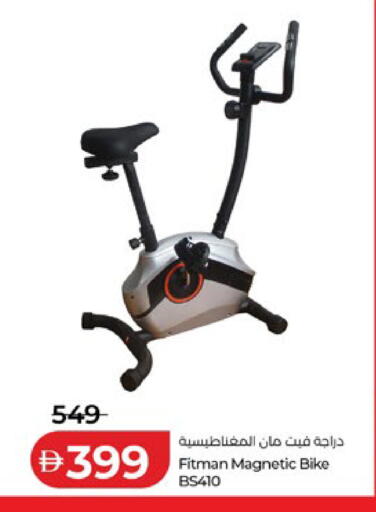 available at Lulu Hypermarket in UAE - Al Ain