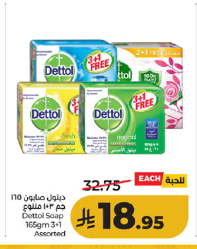 available at لولو هايبرماركت in مملكة العربية السعودية, السعودية, سعودية - الطائف