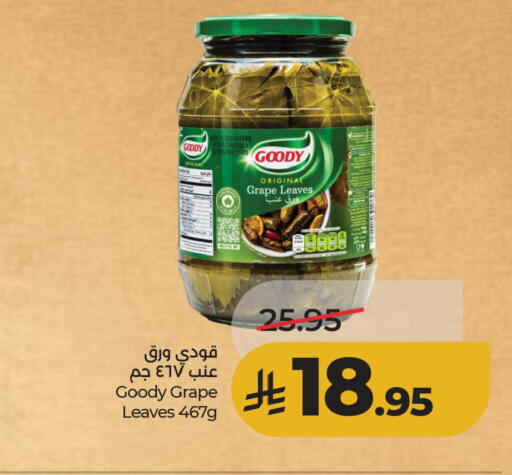 available at لولو هايبرماركت in مملكة العربية السعودية, السعودية, سعودية - الأحساء‎