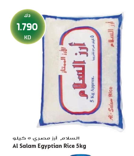 available at Grand Hyper in Kuwait - Jahra Governorate