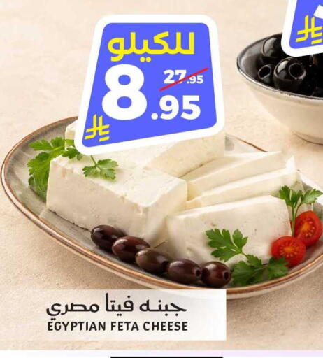available at ميرا مارت مول in مملكة العربية السعودية, السعودية, سعودية - جدة