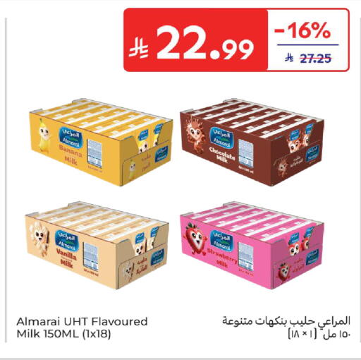 Strawberry Banana Vanilla available at Carrefour in KSA, Saudi Arabia, Saudi - Sakaka