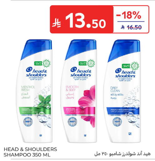 available at كارفور in مملكة العربية السعودية, السعودية, سعودية - سكاكا