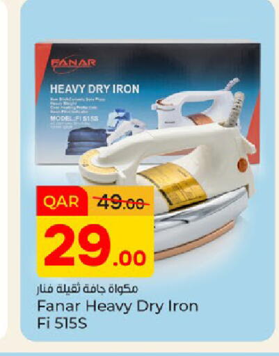 available at باريس هايبرماركت in قطر - الريان