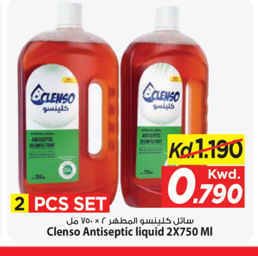 available at Mark & Save in Kuwait - Ahmadi Governorate