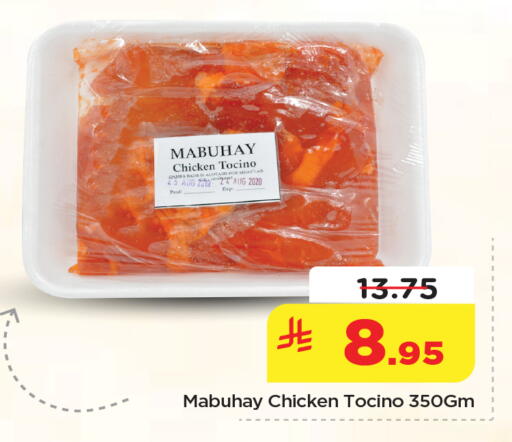 available at نستو in مملكة العربية السعودية, السعودية, سعودية - الأحساء‎