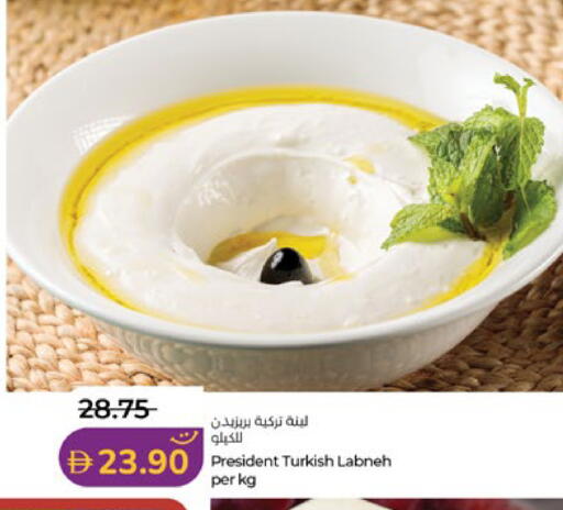 available at لولو هايبرماركت in الإمارات العربية المتحدة , الامارات - أبو ظبي