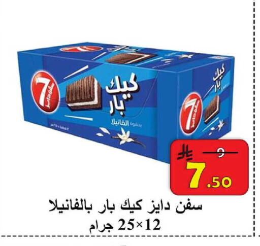 available at شركة محمد فهد العلي وشركاؤه in مملكة العربية السعودية, السعودية, سعودية - الأحساء‎