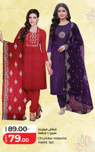 available at لولو هايبرماركت in قطر - الخور