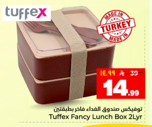 available at هايبر الوفاء in مملكة العربية السعودية, السعودية, سعودية - المنطقة الشرقية