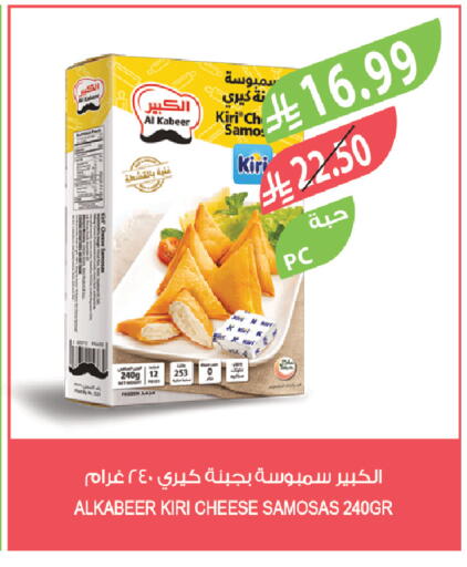 available at المزرعة in مملكة العربية السعودية, السعودية, سعودية - سكاكا
