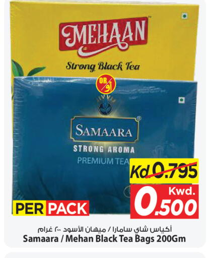 available at Mark & Save in Kuwait - Ahmadi Governorate