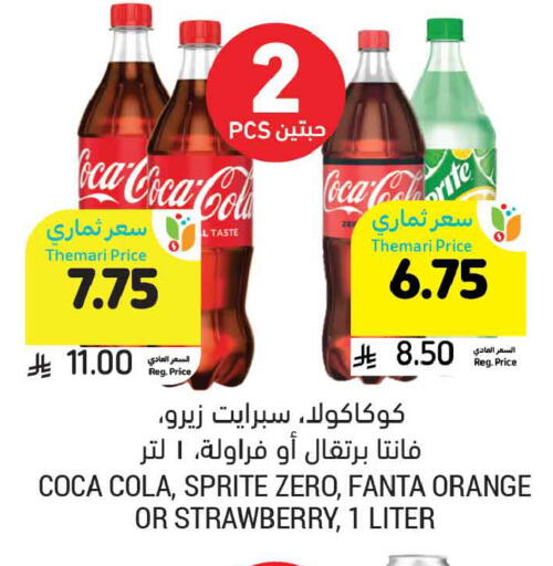 Orange Strawberry available at Tamimi Market in KSA, Saudi Arabia, Saudi - Dammam