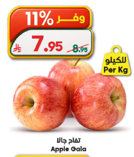 Apple available at Dukan in KSA, Saudi Arabia, Saudi - Ta'if