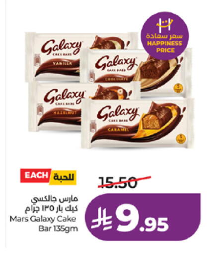 available at لولو هايبرماركت in مملكة العربية السعودية, السعودية, سعودية - الطائف