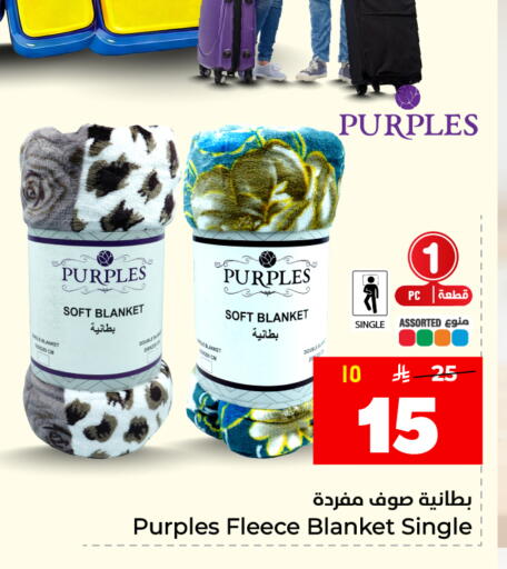 available at هايبر الوفاء in مملكة العربية السعودية, السعودية, سعودية - جدة