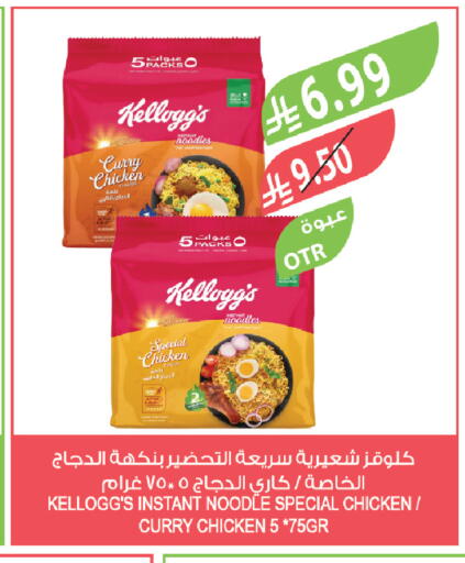 available at المزرعة in مملكة العربية السعودية, السعودية, سعودية - سكاكا