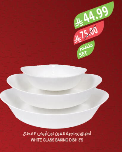 available at المزرعة in مملكة العربية السعودية, السعودية, سعودية - سكاكا