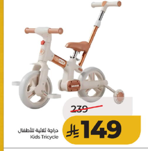 available at لولو هايبرماركت in مملكة العربية السعودية, السعودية, سعودية - الطائف