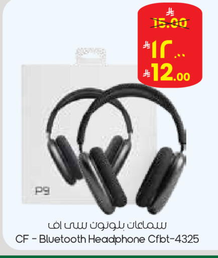 available at City Flower in KSA, Saudi Arabia, Saudi - Al Hasa