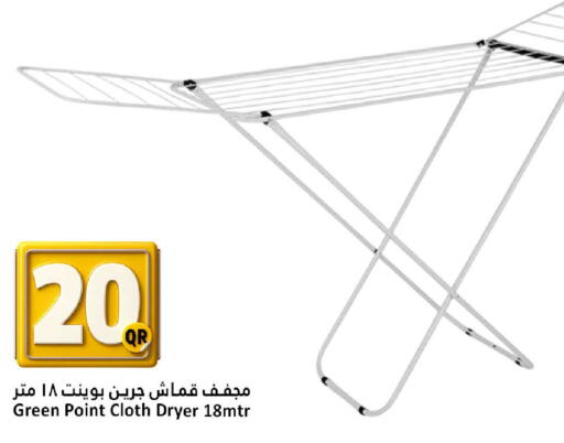 available at دانة هايبرماركت in قطر - الضعاين