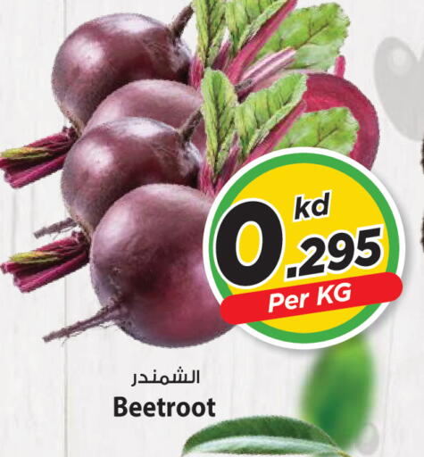 Beetroot available at Mark & Save in Kuwait - Ahmadi Governorate