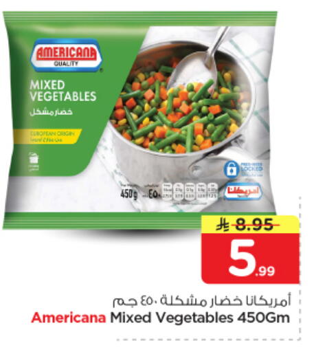 available at Nesto in KSA, Saudi Arabia, Saudi - Al Majmaah