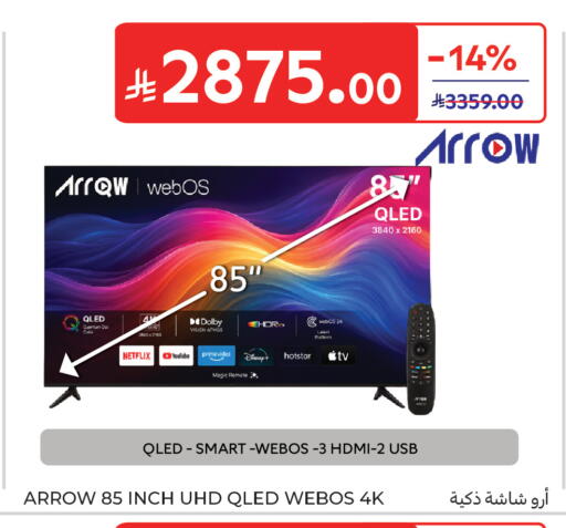 available at Carrefour in KSA, Saudi Arabia, Saudi - Sakaka