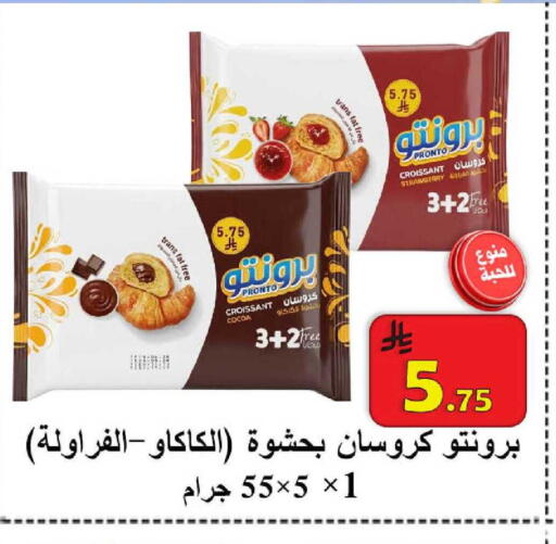Strawberry available at شركة محمد فهد العلي وشركاؤه in مملكة العربية السعودية, السعودية, سعودية - الأحساء‎