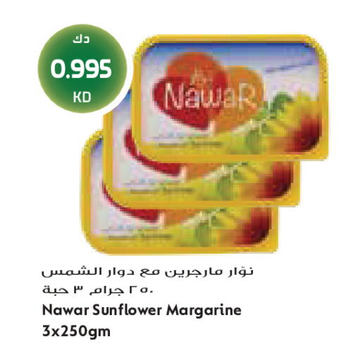 available at جراند كوستو in الكويت - مدينة الكويت
