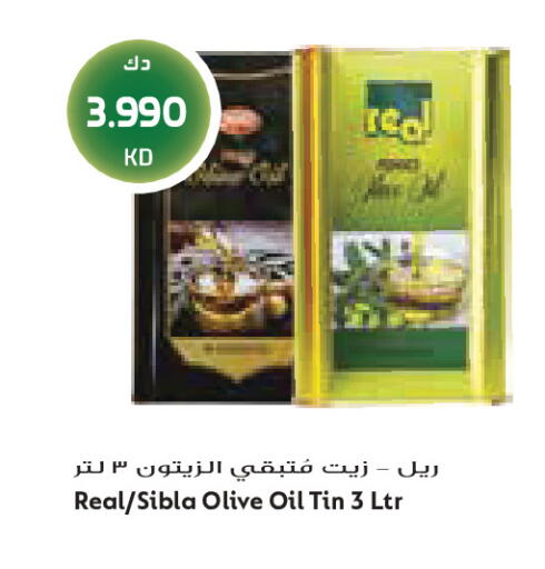 available at جراند كوستو in الكويت - مدينة الكويت