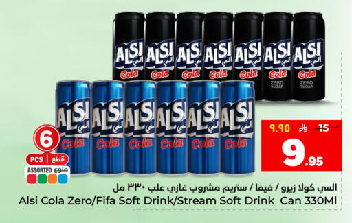 available at هايبر الوفاء in مملكة العربية السعودية, السعودية, سعودية - المنطقة الشرقية