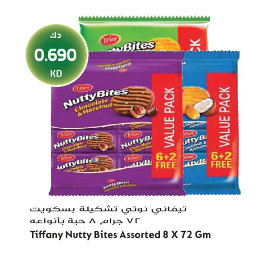 available at Grand Hyper in Kuwait - Jahra Governorate