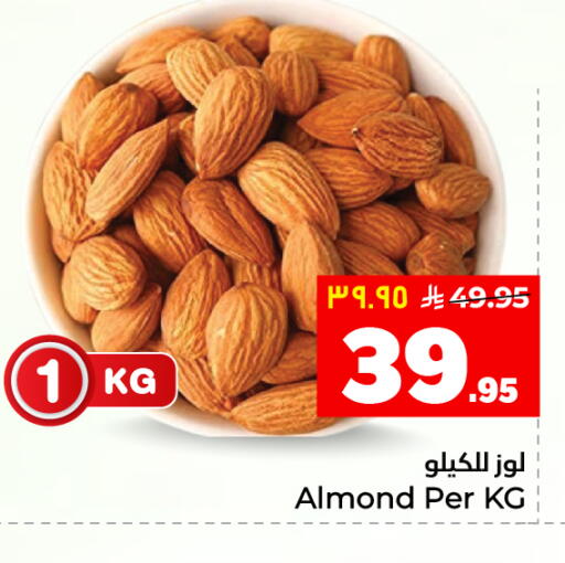 available at هايبر الوفاء in مملكة العربية السعودية, السعودية, سعودية - المنطقة الشرقية