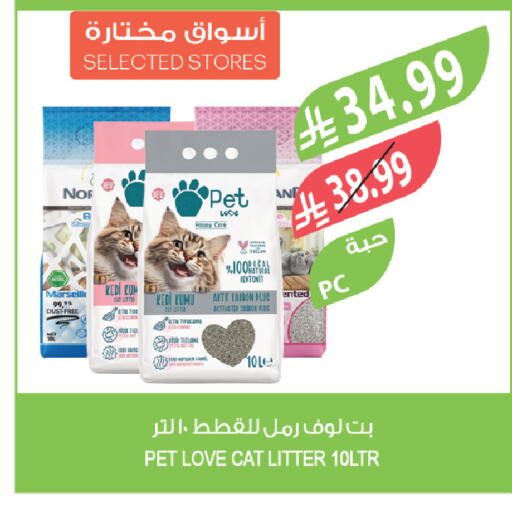 available at المزرعة in مملكة العربية السعودية, السعودية, سعودية - سكاكا