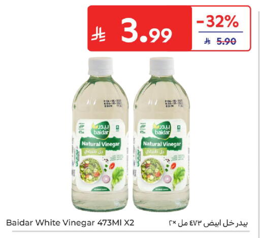available at كارفور in مملكة العربية السعودية, السعودية, سعودية - المدينة المنورة