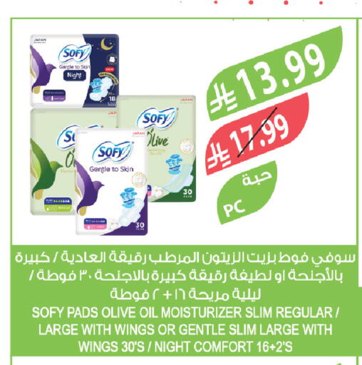 available at المزرعة in مملكة العربية السعودية, السعودية, سعودية - سكاكا