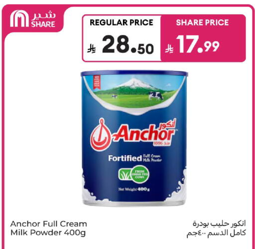 available at كارفور in مملكة العربية السعودية, السعودية, سعودية - سكاكا