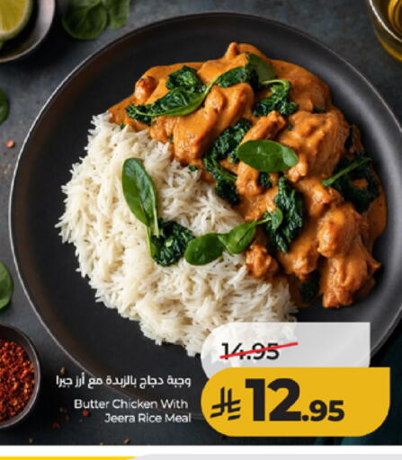 available at لولو هايبرماركت in مملكة العربية السعودية, السعودية, سعودية - الطائف
