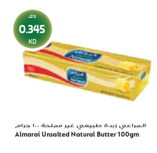 available at جراند كوستو in الكويت - مدينة الكويت