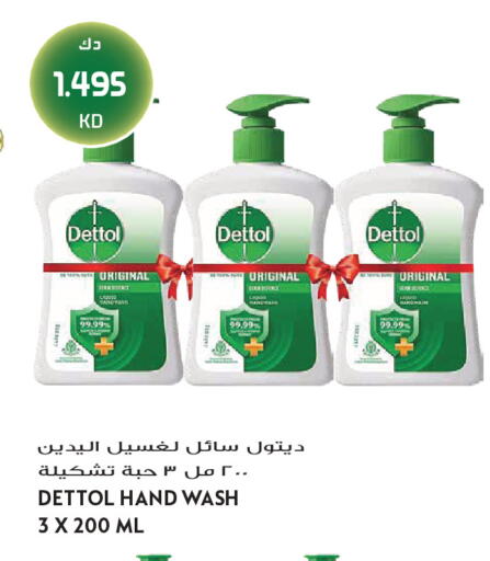 available at Grand Hyper in Kuwait - Jahra Governorate