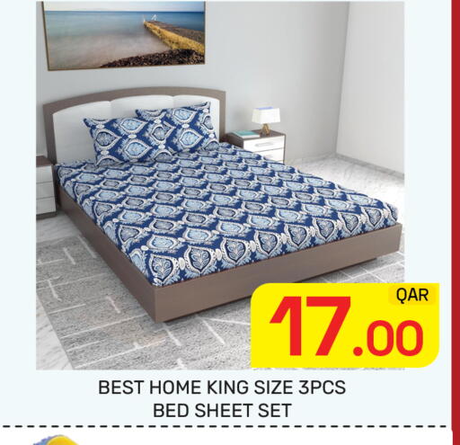 available at مجلس هايبرماركت in قطر - الدوحة