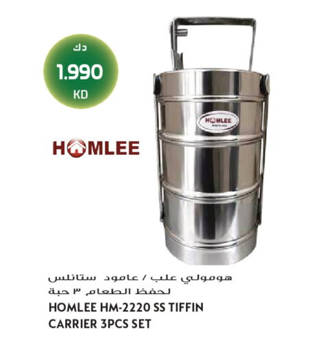available at Grand Hyper in Kuwait - Jahra Governorate
