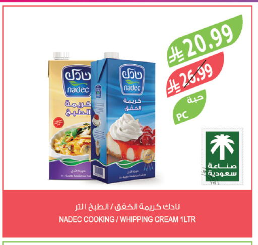 available at Farm  in KSA, Saudi Arabia, Saudi - Yanbu