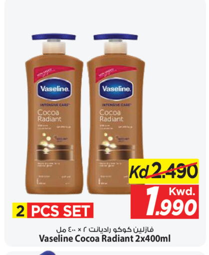 available at Mark & Save in Kuwait - Ahmadi Governorate