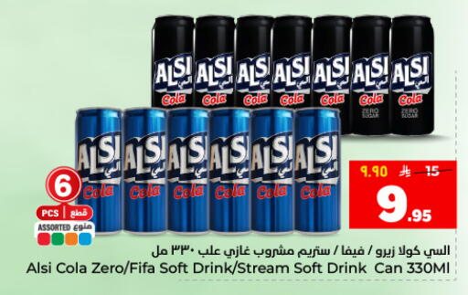 available at هايبر الوفاء in مملكة العربية السعودية, السعودية, سعودية - المنطقة الشرقية
