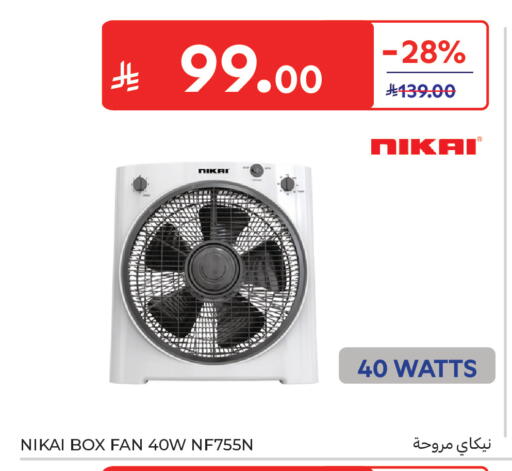 available at Carrefour in KSA, Saudi Arabia, Saudi - Sakaka